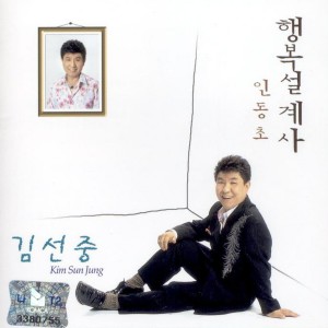 Listen to 이별은 아니야(MR) song with lyrics from 김선중