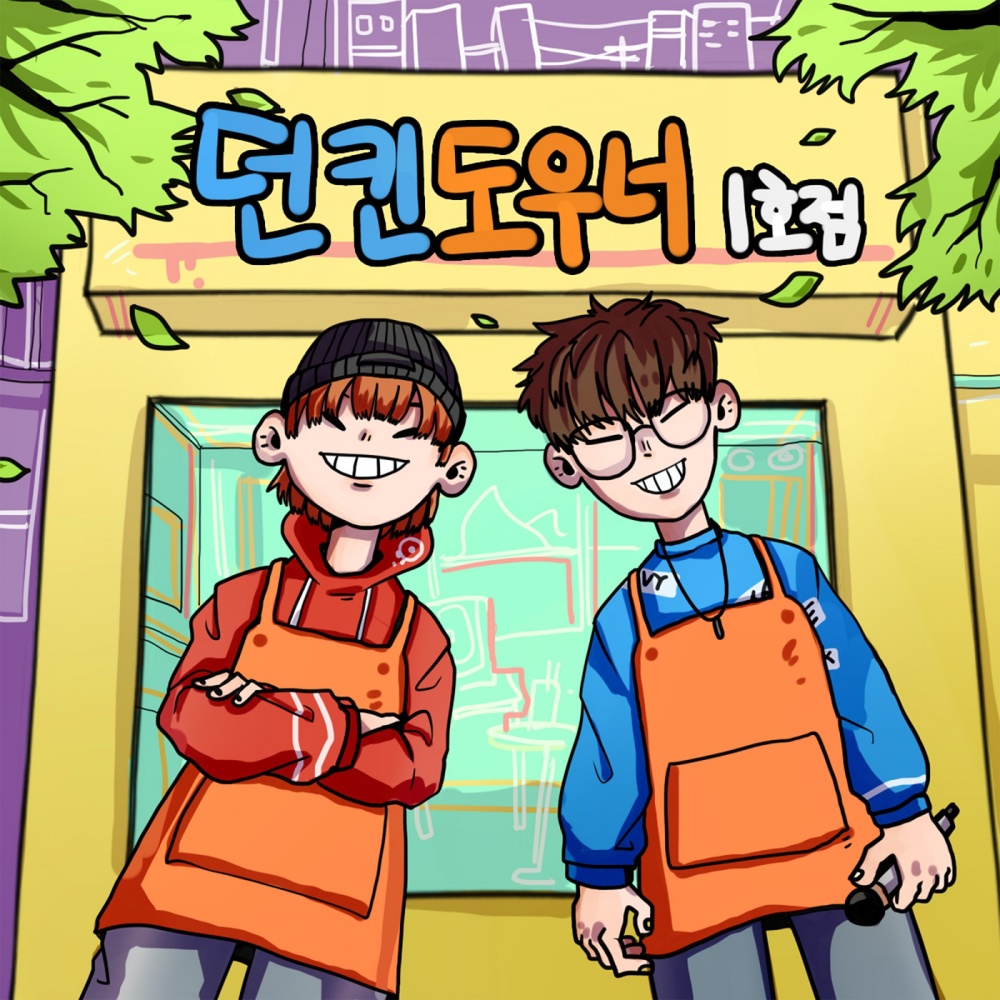 요즘 들어