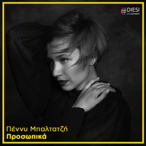 Dengarkan lagu Prosopika (Diesi in Concert) nyanyian Penny Baltatzi dengan lirik
