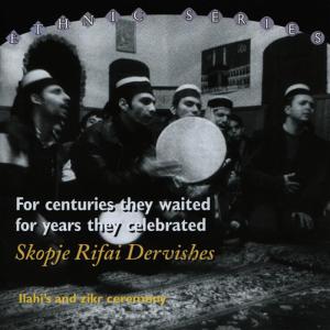 ดาวน์โหลดและฟังเพลง Hu Hu Hu Hu พร้อมเนื้อเพลงจาก Skopje Rifai Dervishes