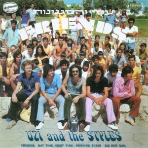 收听The Styles的לאורך החוף歌词歌曲