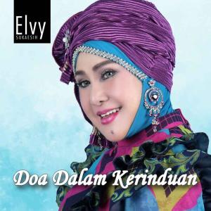 ดาวน์โหลดและฟังเพลง Doa Dalam Kerinduan พร้อมเนื้อเพลงจาก Elvy Sukaesih