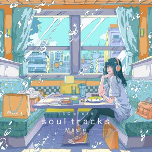 Album 15Colors -soul tracks- oleh May'n