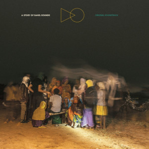 ดาวน์โหลดและฟังเพลง Sibidoul (纯音乐|Instrumental) พร้อมเนื้อเพลงจาก Mdou Moctar