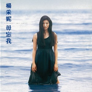 Dengarkan lagu The Whole City Goes CHA CHA CHA nyanyian 杨采妮 dengan lirik