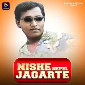 Album Nishe Nepel Jagarte from Bablu Kumar
