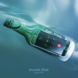 收聽myunDo的Drunk Dial歌詞歌曲