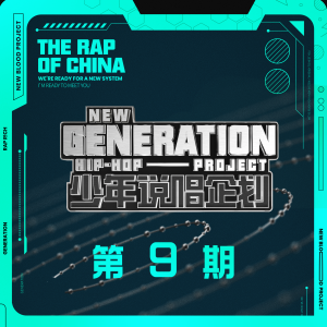 Listen to 阿司匹林 (Live) song with lyrics from 王以太