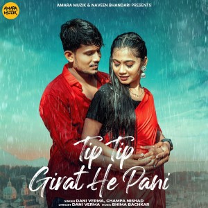 Album Tip Tip Girat He Pani from Dani Verma
