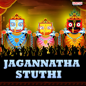 Listen to Jagannatha Stuthi song with lyrics from RG Sarathee