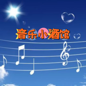 Dengarkan 世界这么大还是遇见你 (高质量音质) lagu dari 声音恋人 dengan lirik