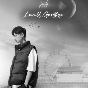 Album LoveU goodbye oleh Jae Li