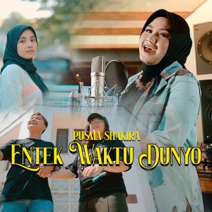 Pusma shakira的专辑Entek Waktu Dunyo