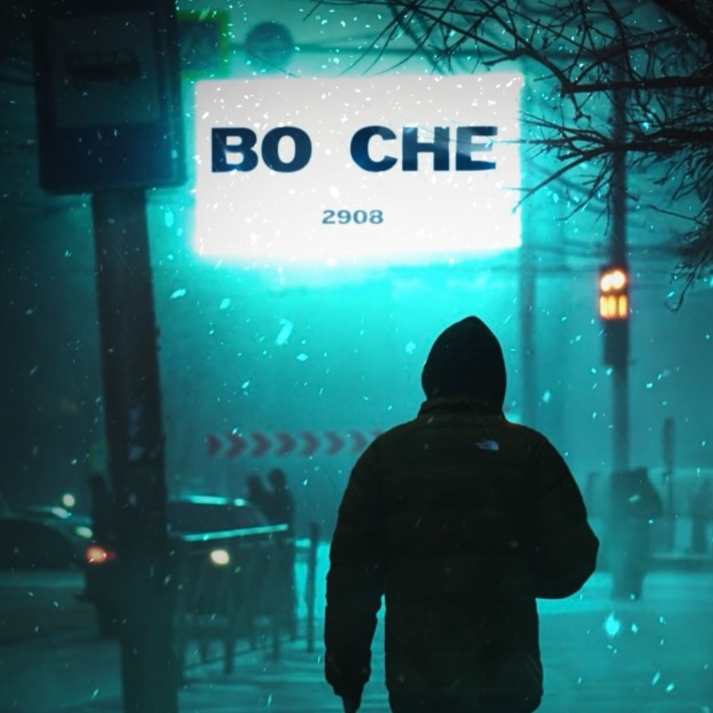 Помнишь? (Explicit)