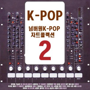 Listen to 지독하게 song with lyrics from Five Sense