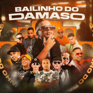 收聽Dámaso的Os Cachorrao Chegou Eletrofunk歌詞歌曲