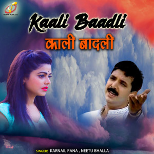 Album Kaali Baadli from Karnail Rana