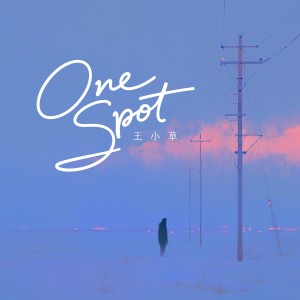 收听王小草的One Spot（美美桑内）歌词歌曲