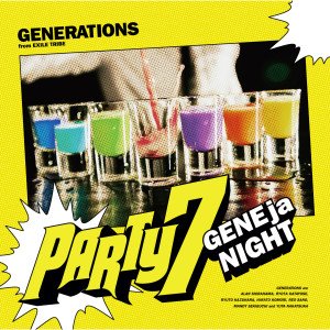 GENERATIONS from EXILE TRIBE的專輯PARTY7 ～GENEjaNIGHT～