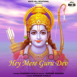 Album Hey Mere Guru Dev from Rakesh Kaala