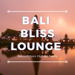 Dengarkan lagu Beneath These Falling Leaves (Bali Extended Mix) nyanyian Wayang dengan lirik
