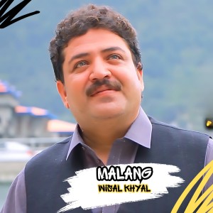 Listen to Malang song with lyrics from Wisal Khyal