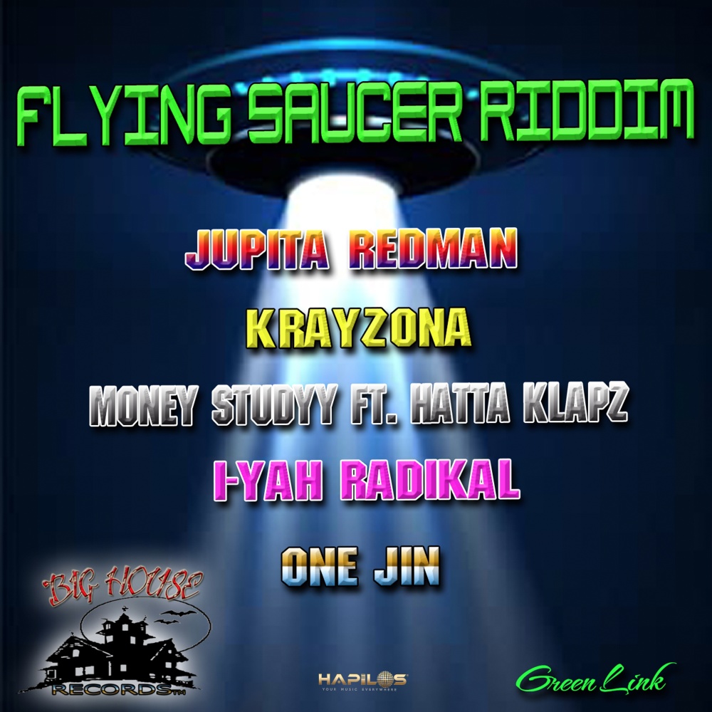 Fully Pilligin (Radio Edit)