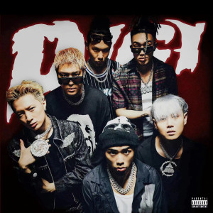Dengarkan 地基街头 (Explicit) lagu dari 艾志恒 dengan lirik