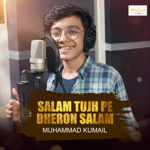 ดาวน์โหลดและฟังเพลง Salam Tujh Pe Dheron Salam พร้อมเนื้อเพลงจาก Muhammad Kumail
