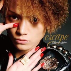 ดาวน์โหลดและฟังเพลง All The way (Instrumental) พร้อมเนื้อเพลงจาก 三浦涼介