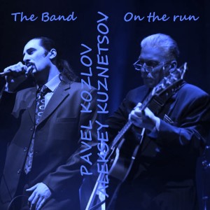 ดาวน์โหลดและฟังเพลง Band on the Run พร้อมเนื้อเพลงจาก Pavel Kozlov