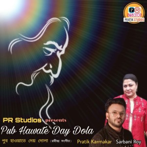 Album Pub Hawate Day Dola from Pratik Karmakar