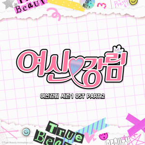Listen to Me, Myself song with lyrics from ADORA