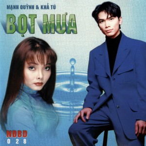 ดาวน์โหลดและฟังเพลง Em Hãy Về Đi พร้อมเนื้อเพลงจาก Mạnh Quỳnh