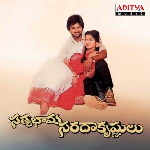 Album Satyabhama Saradhakrishnulu (Original Motion Picture Soundtrack) from Agastya
