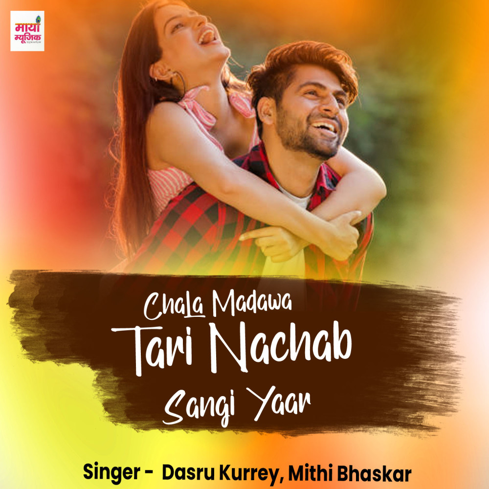 Chala Madawa Tari Nachab Sangi Yaar