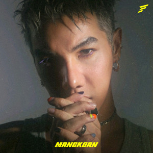 Listen to ปักใจ song with lyrics from MANGKORN