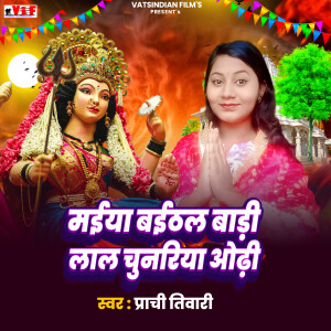 Listen to Maiya Baithal Badi Lal Chunariya Odhi song with lyrics from Prachi Tiwari