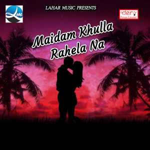 Dengarkan Jaib Maihar Darbar lagu dari Ajay Soni dengan lirik