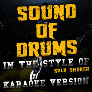 收聽Ameritz Audio Karaoke的Sound of Drums (In the Style of Kula Shaker) [Karaoke Version]歌詞歌曲