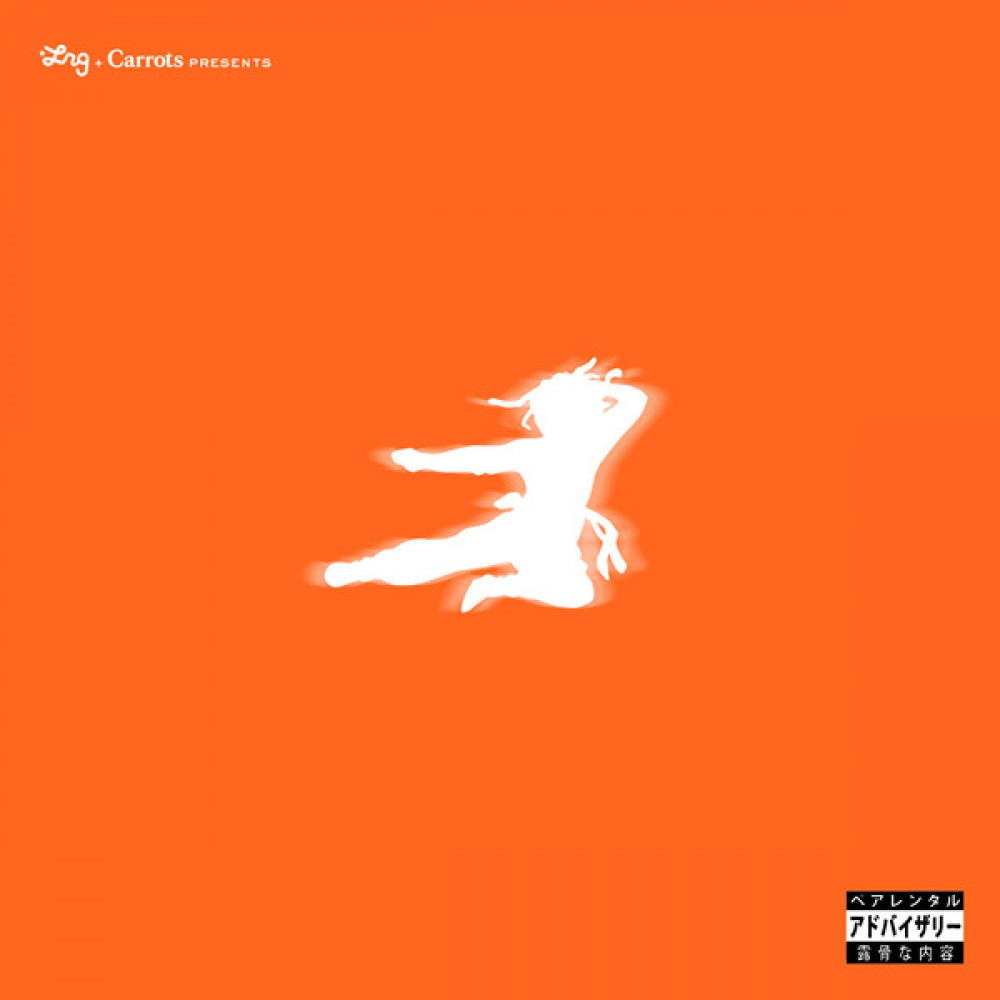 2 Fired Up (Explicit)