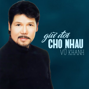 收聽Đình Ngọc的Hiến chương yêu歌詞歌曲