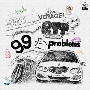 Listen to Surf (feat. hvzun) song with lyrics from 24Oz