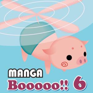 ดาวน์โหลดและฟังเพลง Signal พร้อมเนื้อเพลงจาก Manga Project