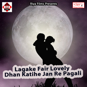 Album Lagake Fair Lovely Dhan Katihe Jan Re Pagali from Various