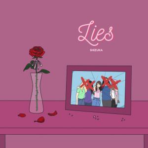 ดาวน์โหลดและฟังเพลง Lies พร้อมเนื้อเพลงจาก Shizuka