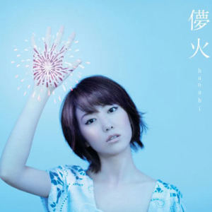 Hanabi dari moumoon