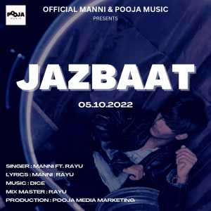 ดาวน์โหลดและฟังเพลง Jazbaat (Hindi) พร้อมเนื้อเพลงจาก Manni