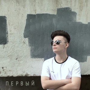 Listen to Ты потеряла свою личность song with lyrics from Эндрий