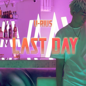 Listen to คืนสุดท้าย song with lyrics from U-rius